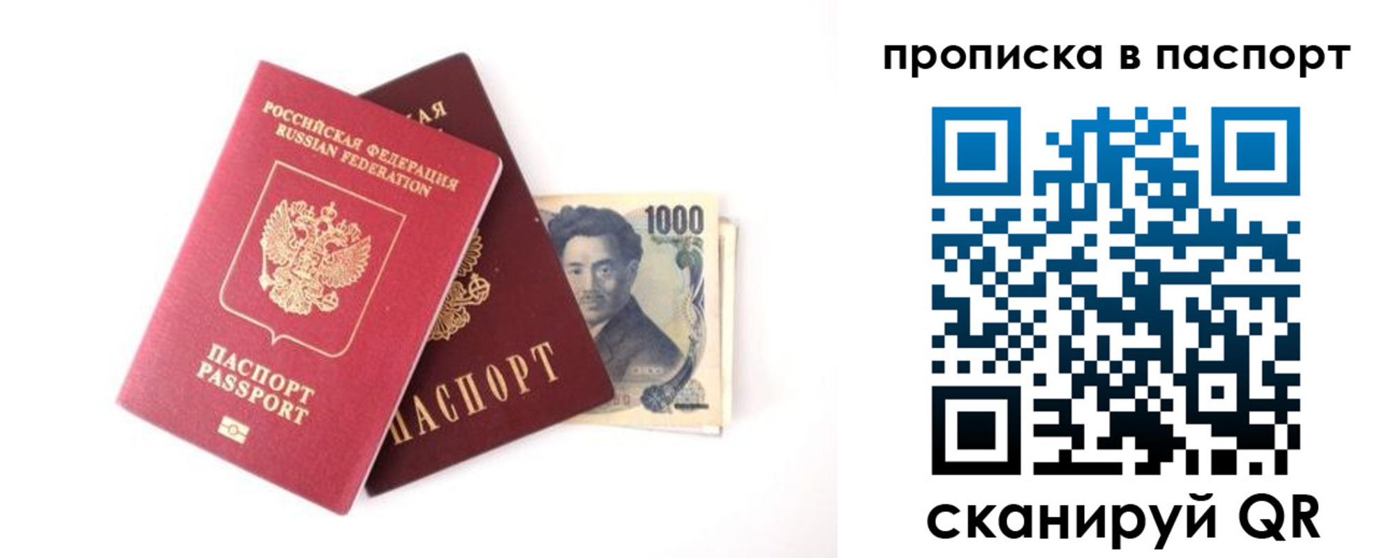 форма 3 в Ивановской области